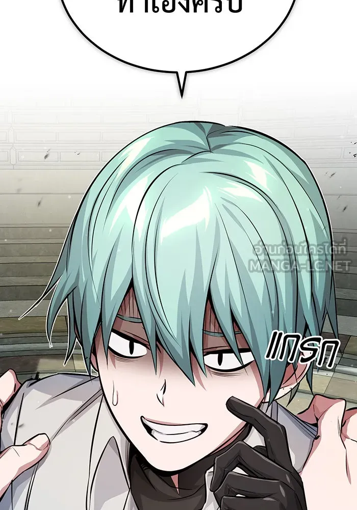 The Dark Magician Transmigrates After 66666 Years – จอมเวทเกิดใหม่ในรอบ 66666 ปี Chap 62 - Next Chap 63