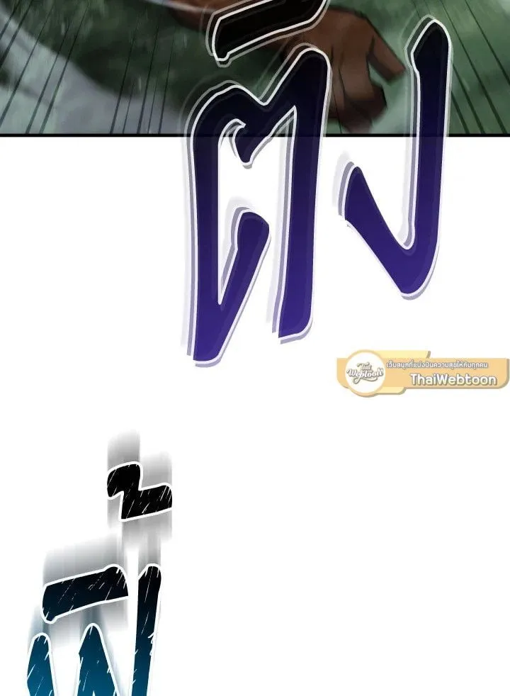 The Hero Returns Chap 86 - Next Chap 87