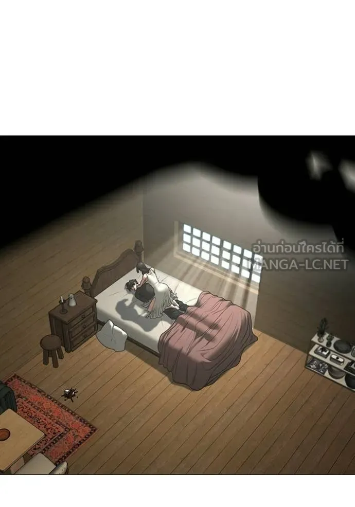 Reality Quest Chap 184 - Next Chap 185