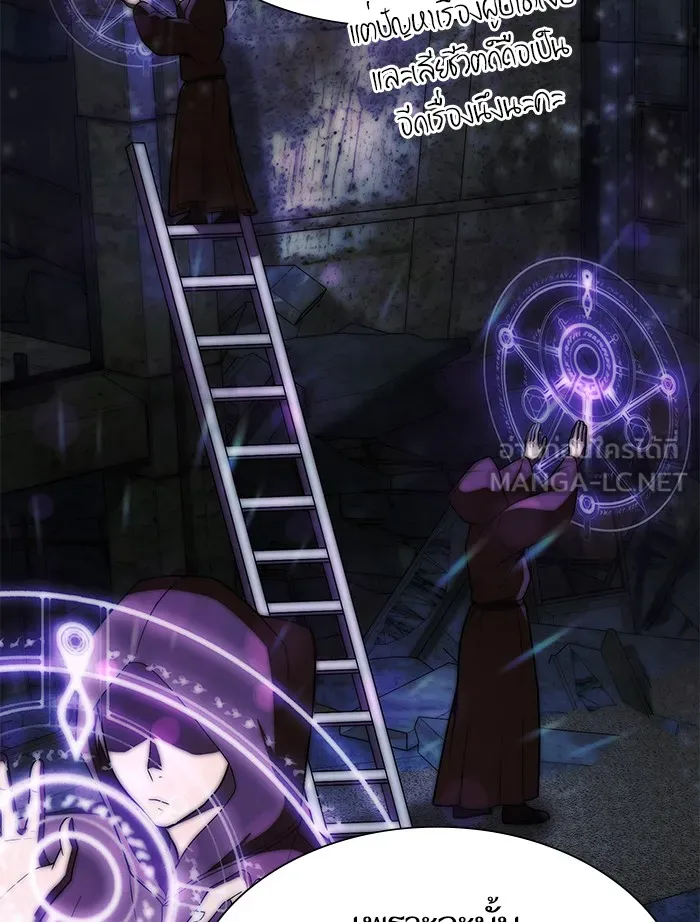 The Tutorial Tower of the Advanced Player – ผู้เล่นขั้นเทพแห่งหอคอยฝึกสอน Chap 44 - Next Chap 45