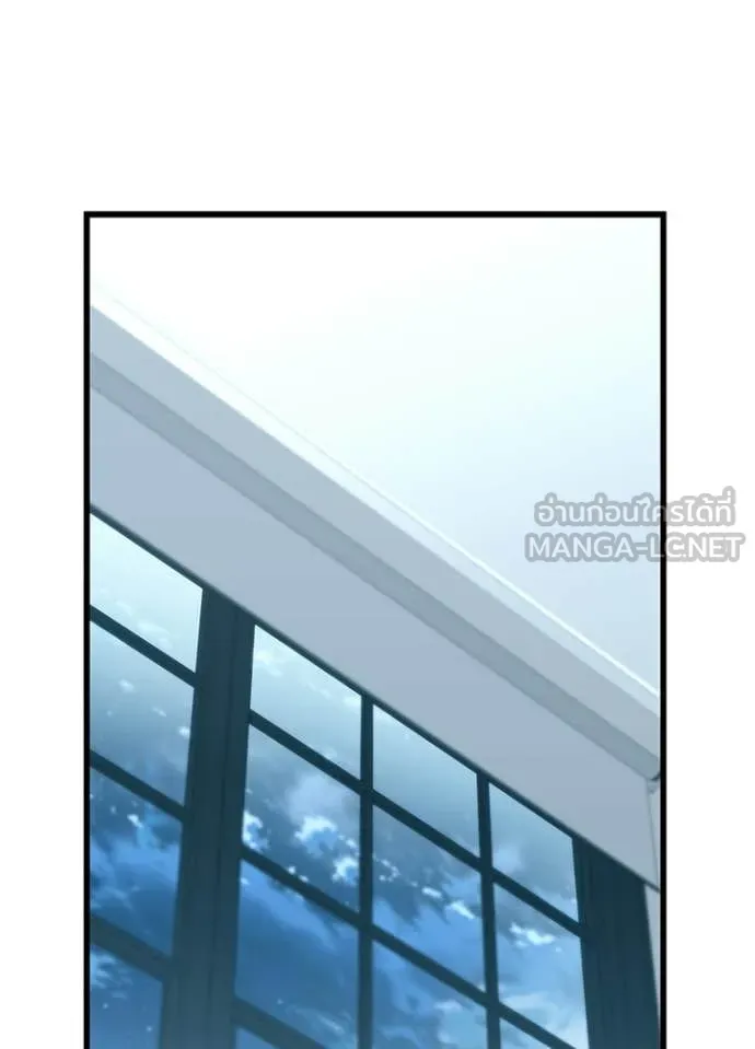 Villain To Kill Chap 222 - Next Chap 223