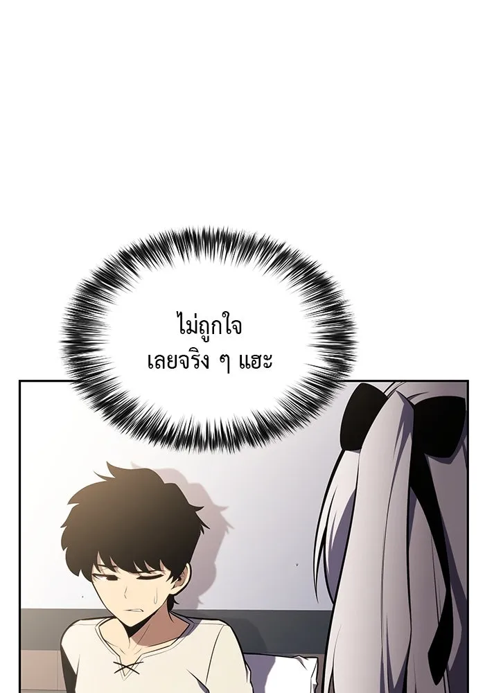 The Regressed Son of a Duke is an Assassin – ลูกชายคนเล็กของดยุกคือมือสังหาร Chap 13 - Next Chap 14