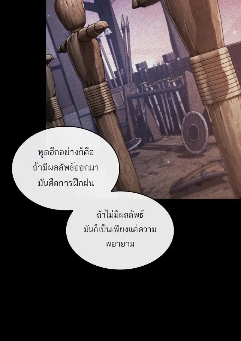 Pick Me Up, Infinite Gacha Chap 185 - Next Chap 186