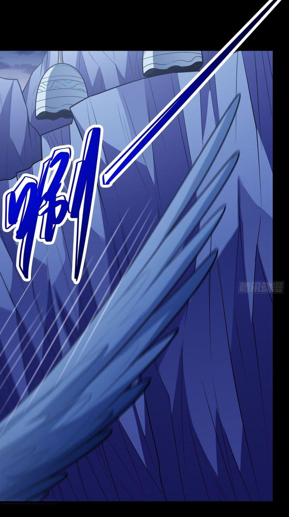 God of Martial Arts Chap 629 - Next Chap 630