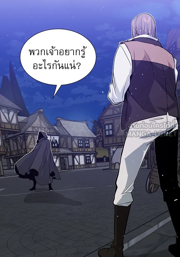 The Dark Magician Transmigrates After 66666 Years – จอมเวทเกิดใหม่ในรอบ 66666 ปี Chap 7 - Next Chap 8