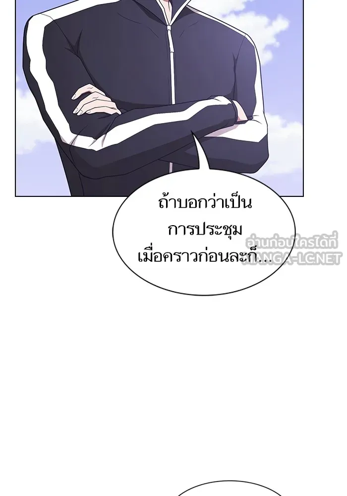 The Tutorial Tower of the Advanced Player – ผู้เล่นขั้นเทพแห่งหอคอยฝึกสอน Chap 180 - Next Chap 181