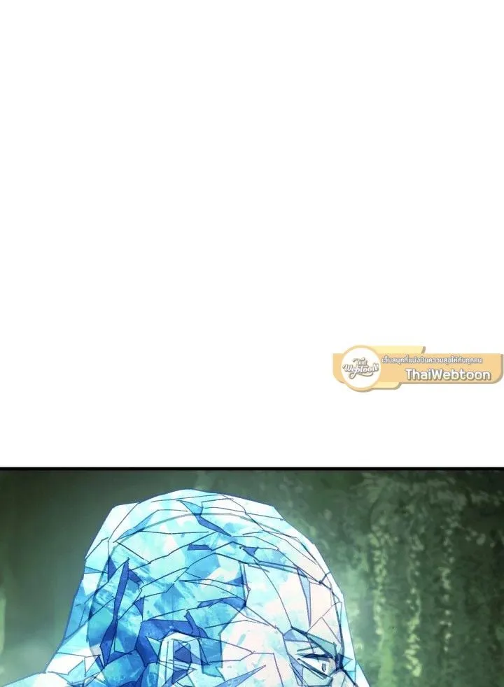 The Hero Returns Chap 83 - Next Chap 84