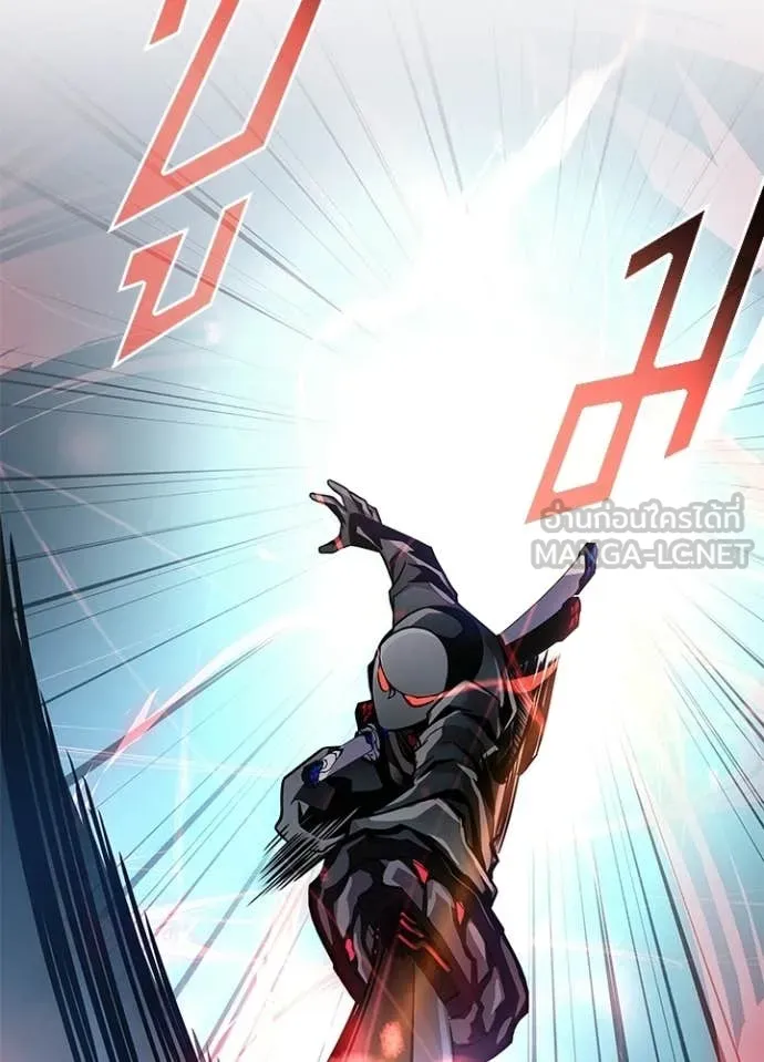 Villain To Kill Chap 211 - Next Chap 212