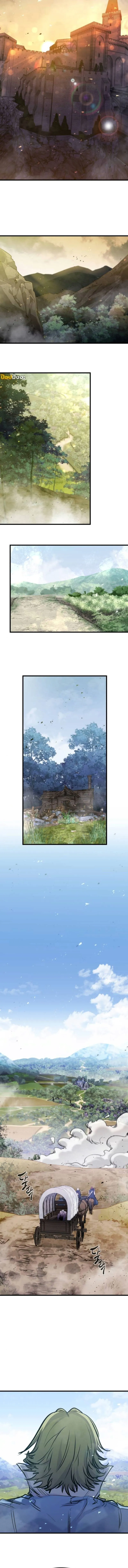 The Regressed Mercenary’s Machinations Chap 48 - Next Chap 49