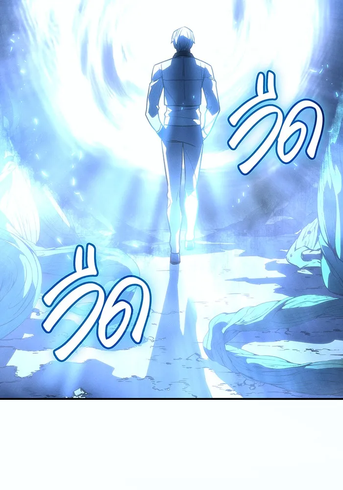 Regressing With the King’s Power – เกิดใหม่พร้อมพลังแห่งราชัน Chap 26 - Next Chap 27