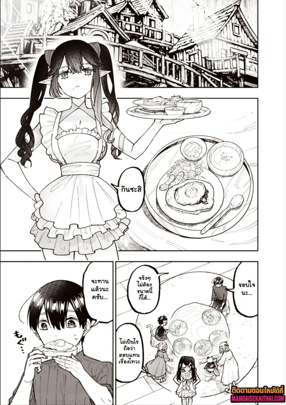 Messiah: Isekai o Sukutta Moto Yuusha ga Mamono no Afureru Genjitsu Sekai o Musou suru Chap 75.2 - Next Chap 76.2