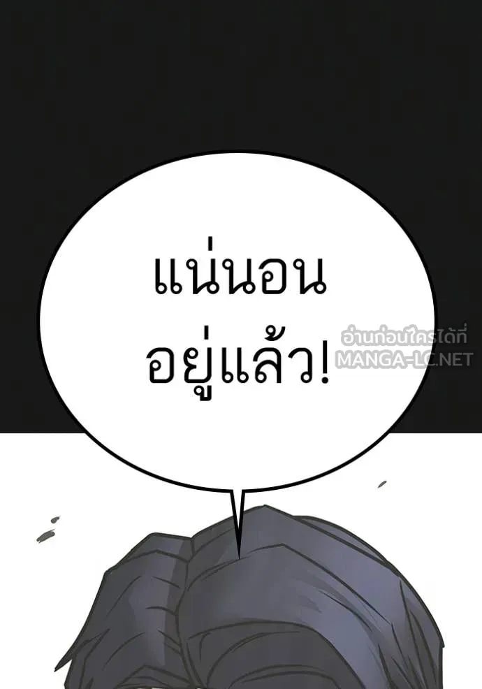 Reality Quest Chap 181 - Next Chap 182