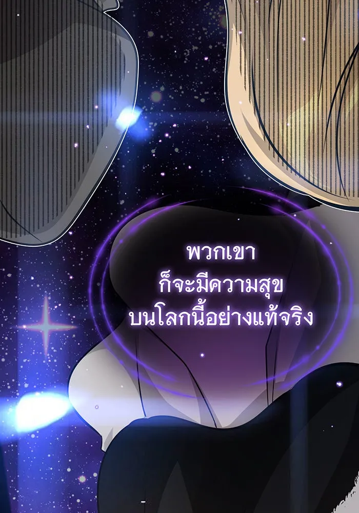 The Dark Magician Transmigrates After 66666 Years – จอมเวทเกิดใหม่ในรอบ 66666 ปี Chap 90 - Next Chap 91