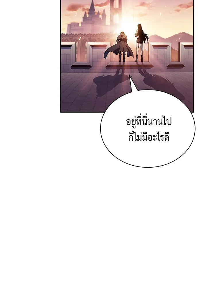 The Regressed Son of a Duke is an Assassin – ลูกชายคนเล็กของดยุกคือมือสังหาร Chap 43 - Next Chap 44