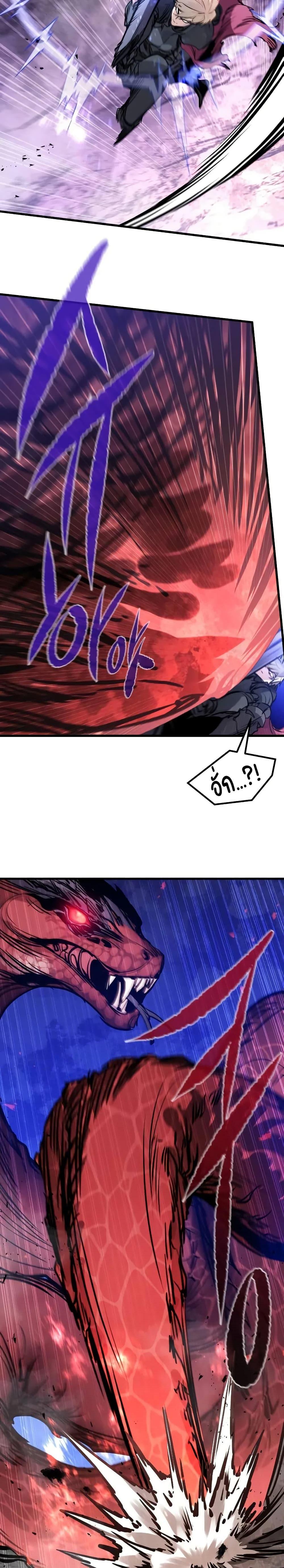 The Regressed Mercenary’s Machinations Chap 26 - Next Chap 27