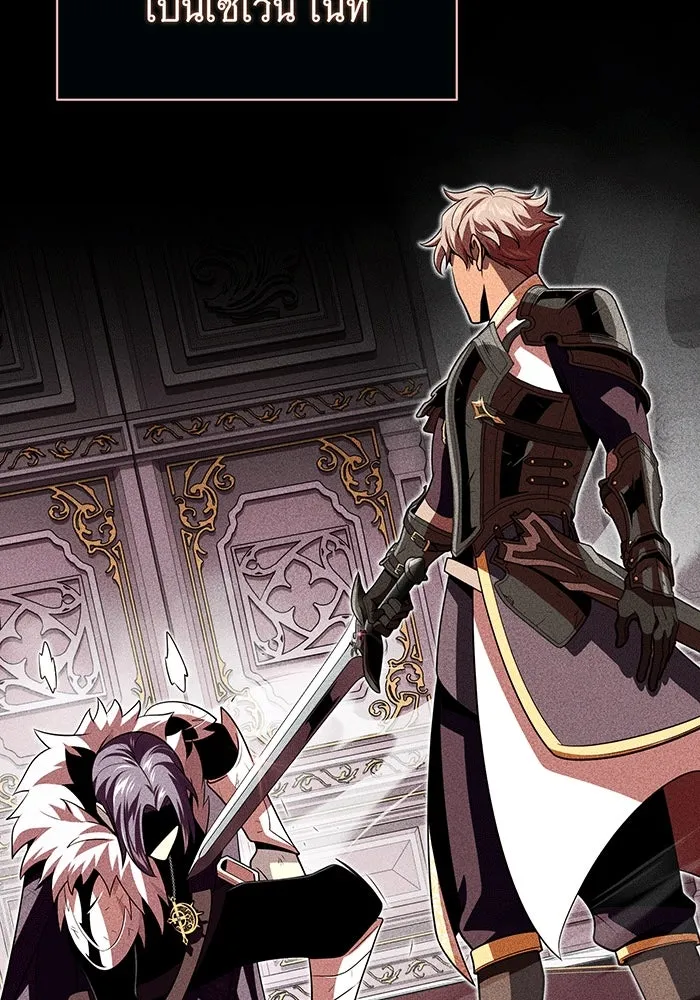 The Dark Magician Transmigrates After 66666 Years – จอมเวทเกิดใหม่ในรอบ 66666 ปี Chap 138 - Next Chap 139