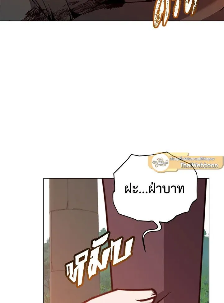 The Max Level Hero has Returned! Chap 205 - Next Chap 206