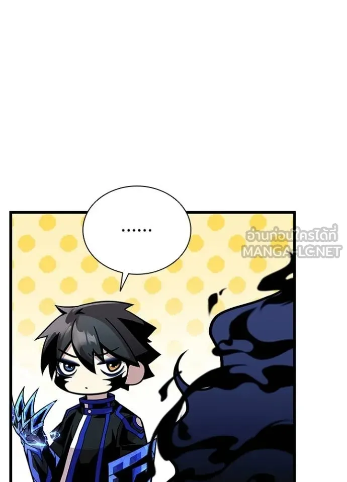 Villain To Kill Chap 215 - Next Chap 216