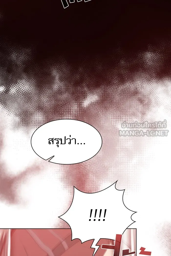 The Tutorial Tower of the Advanced Player – ผู้เล่นขั้นเทพแห่งหอคอยฝึกสอน Chap 134 - Next Chap 135