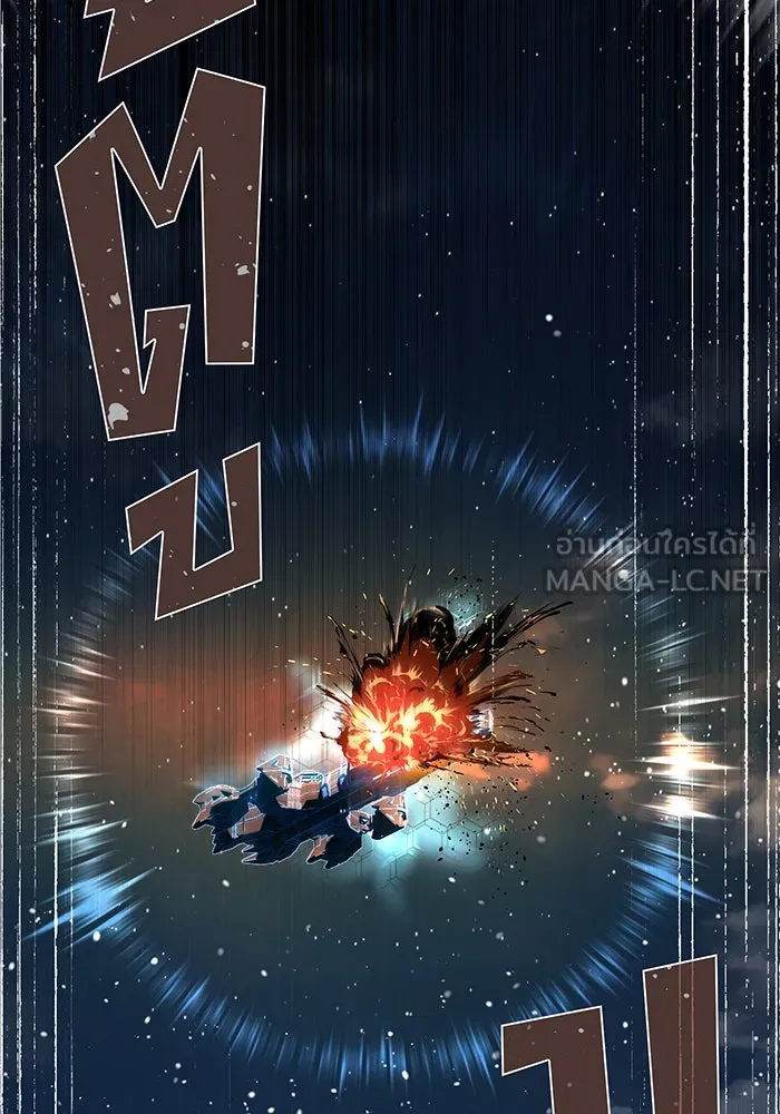 The Dark Magician Transmigrates After 66666 Years – จอมเวทเกิดใหม่ในรอบ 66666 ปี Chap 117 - Next Chap 118