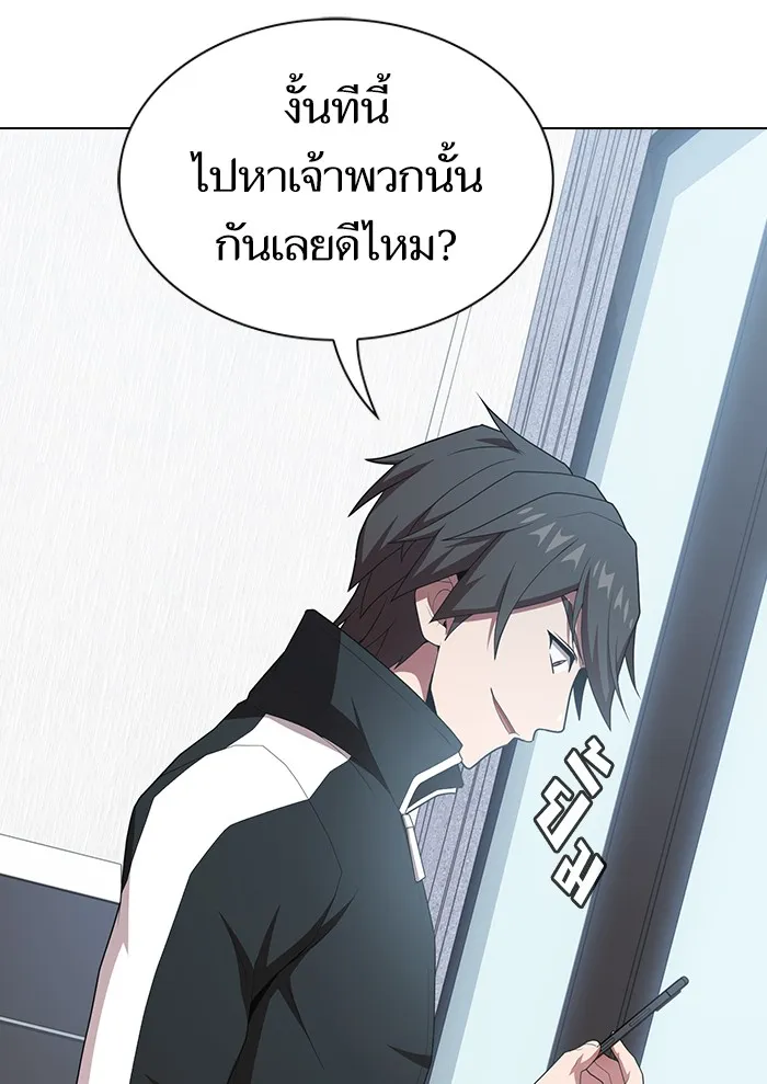 The Tutorial Tower of the Advanced Player – ผู้เล่นขั้นเทพแห่งหอคอยฝึกสอน Chap 122 - Next Chap 123