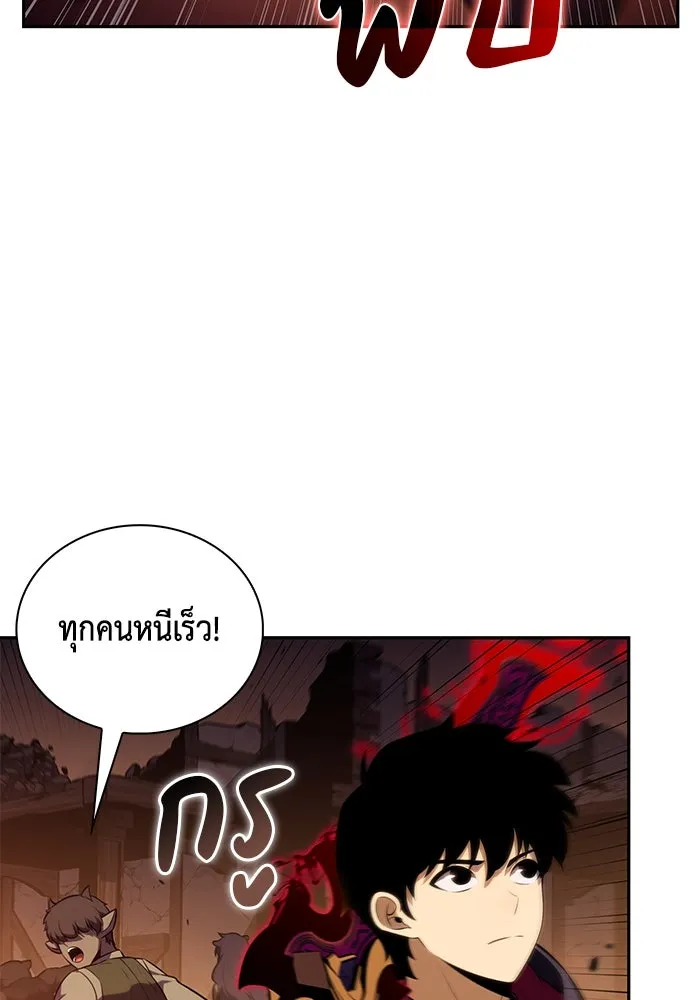 The Regressed Son of a Duke is an Assassin – ลูกชายคนเล็กของดยุกคือมือสังหาร Chap 83 - Next Chap 84