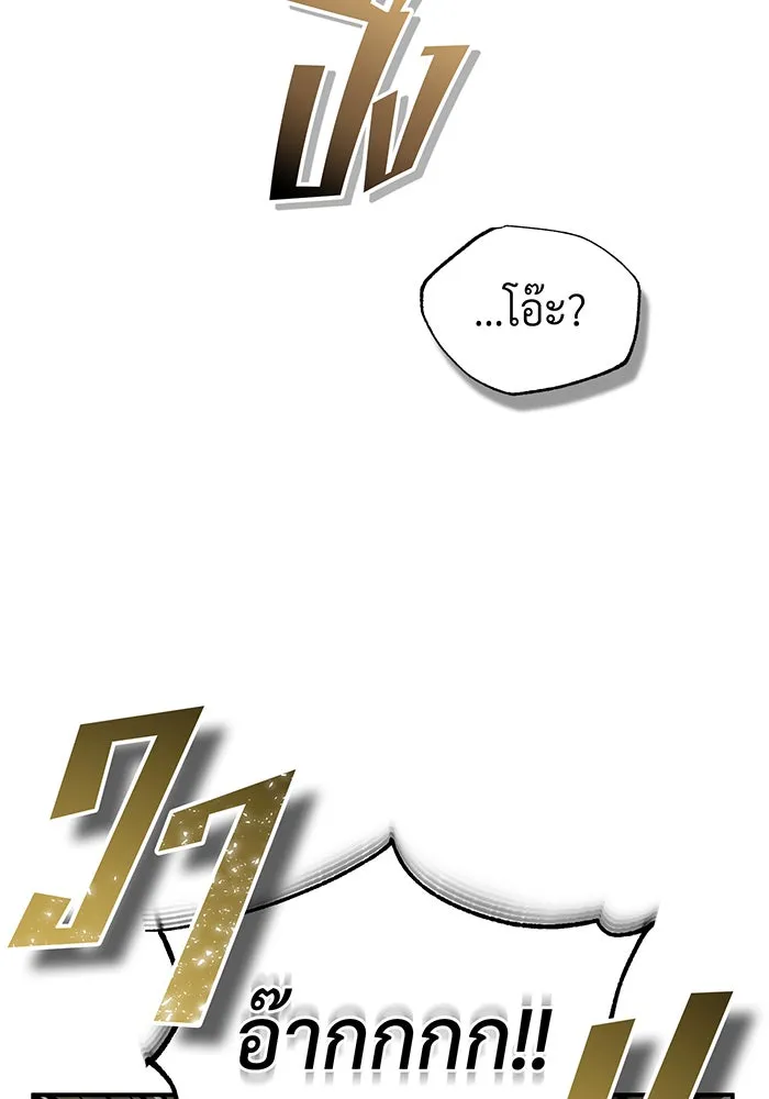 The Dark Magician Transmigrates After 66666 Years – จอมเวทเกิดใหม่ในรอบ 66666 ปี Chap 99 - Next Chap 100