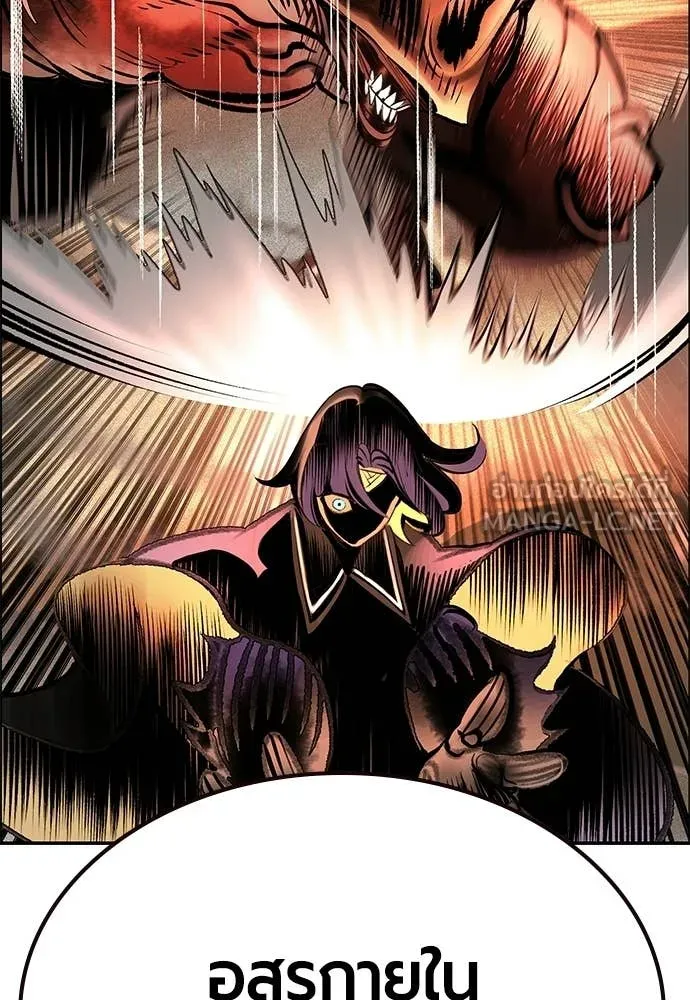 Jungle Juice Chap 192 - Next Chap 193