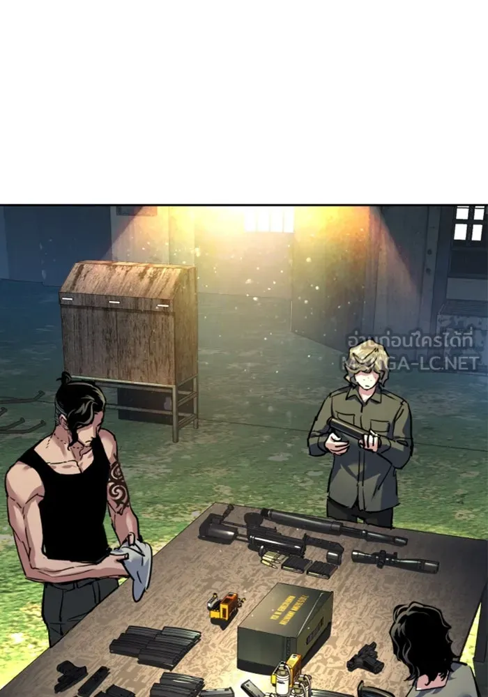 Mercenary Enrollment Chap 244 - Next Chap 245