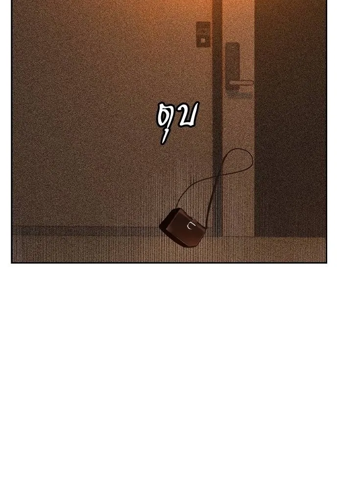 Jungle Juice Chap 139 - Next Chap 140