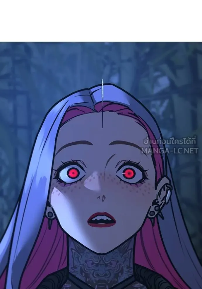 Reality Quest Chap 154 - Next Chap 155