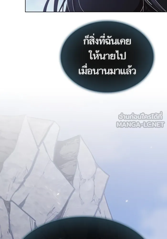 The Tutorial Tower of the Advanced Player – ผู้เล่นขั้นเทพแห่งหอคอยฝึกสอน Chap 187 - Next Chap 188