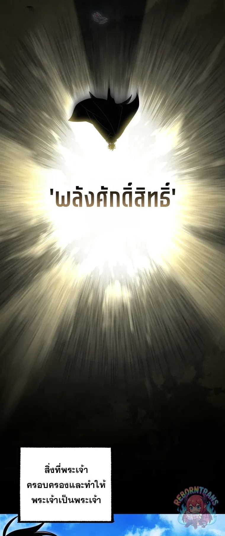 Player Who Returned 10,000 Years Later Chap 152 - Next Chap 153