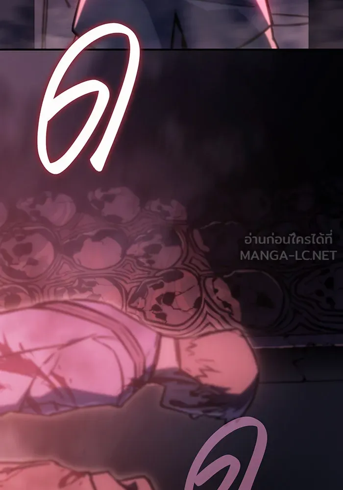 Regressing With the King’s Power – เกิดใหม่พร้อมพลังแห่งราชัน Chap 20 - Next Chap 21