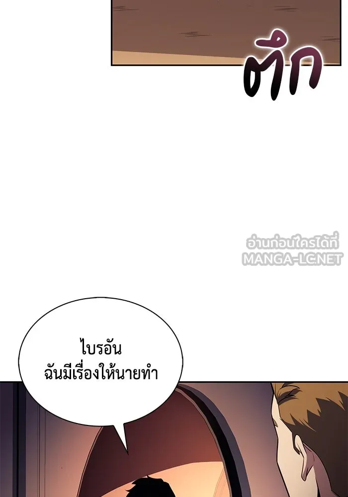 The Regressed Son of a Duke is an Assassin – ลูกชายคนเล็กของดยุกคือมือสังหาร Chap 32 - Next Chap 33