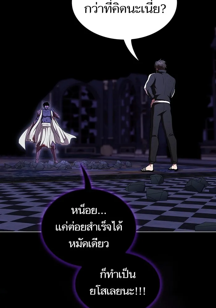 The Tutorial Tower of the Advanced Player – ผู้เล่นขั้นเทพแห่งหอคอยฝึกสอน Chap 157 - Next Chap 158