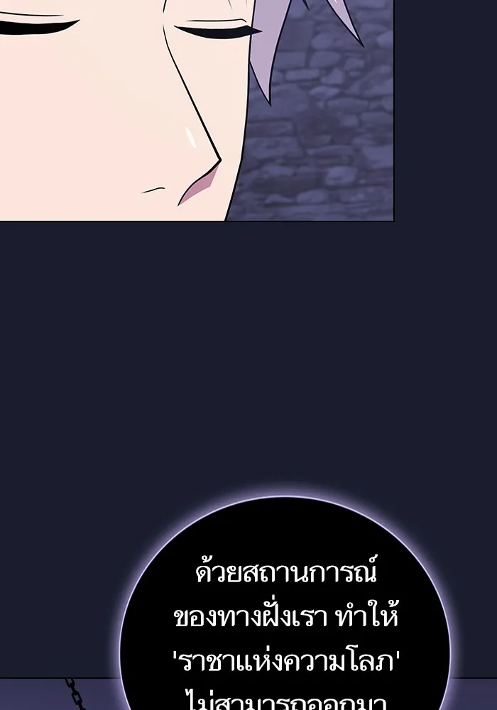 The Tutorial Tower of the Advanced Player – ผู้เล่นขั้นเทพแห่งหอคอยฝึกสอน Chap 184 - Next Chap 185