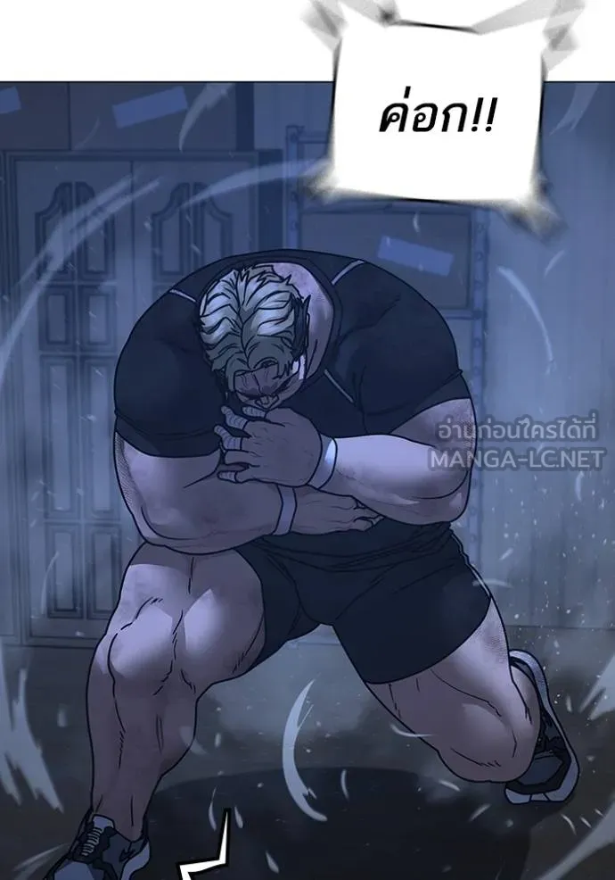 Reality Quest Chap 152 - Next Chap 153