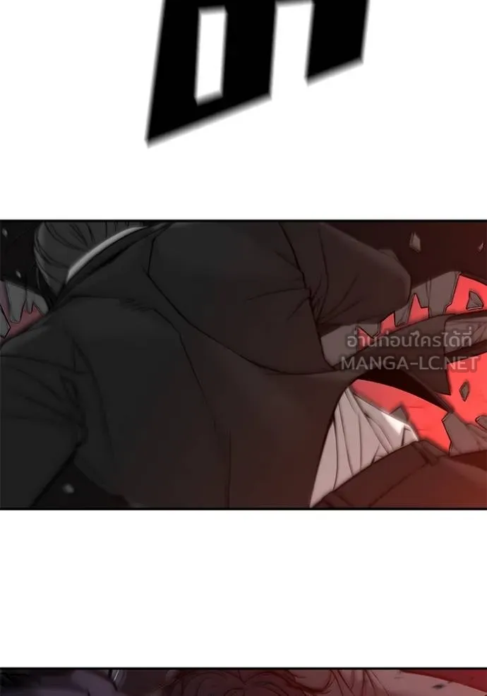 The Bully in Charge Chap 133 - Next Chap 134