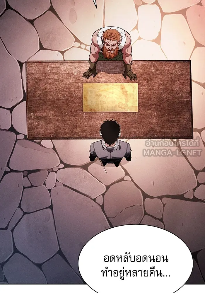 Academy’s Genius Swordmaster – นักดาบอัจฉริยะจากอะคาเดมี Chap 104 - Next Chap 105