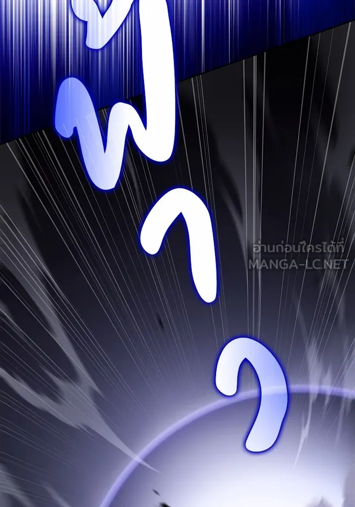 The Regressed Son of a Duke is an Assassin – ลูกชายคนเล็กของดยุกคือมือสังหาร Chap 51 - Next Chap 52