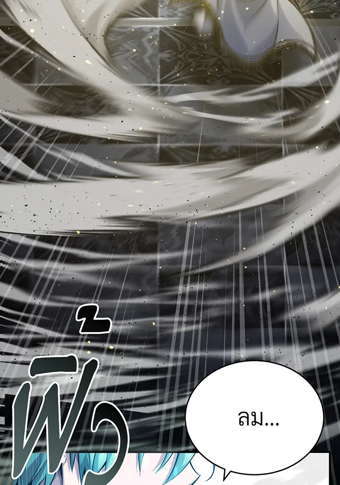 The Dark Magician Transmigrates After 66666 Years – จอมเวทเกิดใหม่ในรอบ 66666 ปี Chap 76 - Next Chap 77