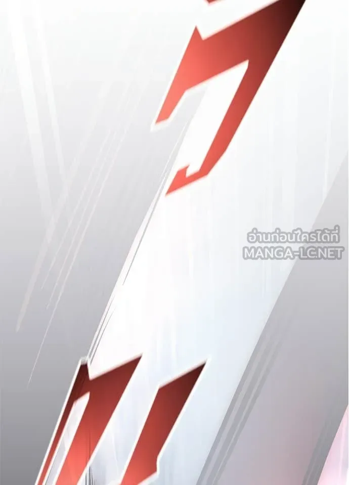 Villain To Kill Chap 211 - Next Chap 212