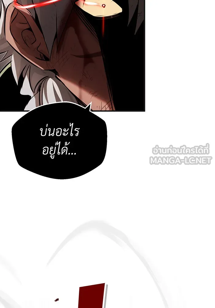 The Dark Magician Transmigrates After 66666 Years – จอมเวทเกิดใหม่ในรอบ 66666 ปี Chap 81 - Next Chap 82