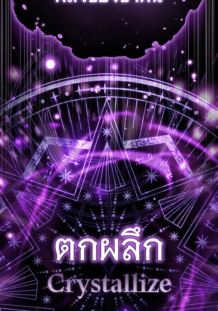 The Dark Magician Transmigrates After 66666 Years – จอมเวทเกิดใหม่ในรอบ 66666 ปี Chap 98 - Next Chap 99