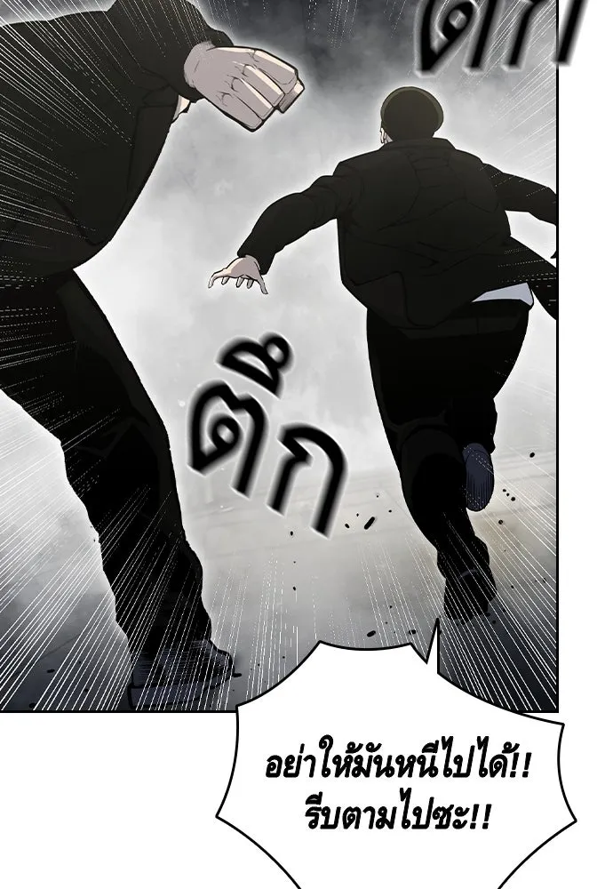 King Game Chap 98 - Next Chap 99