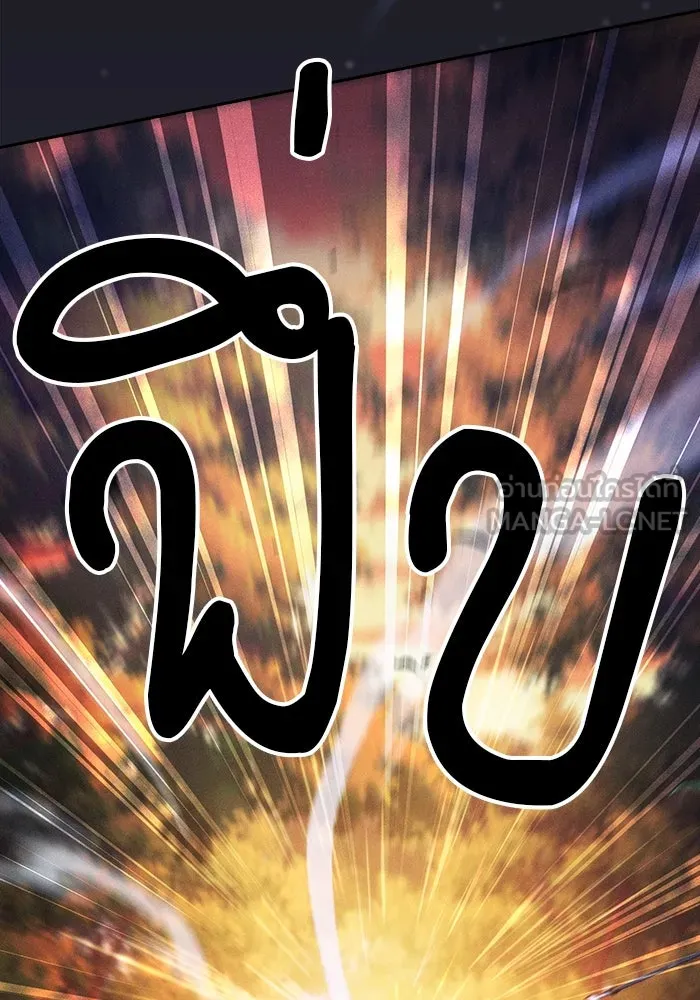 Academy’s Genius Swordmaster – นักดาบอัจฉริยะจากอะคาเดมี Chap 99 - Next Chap 100