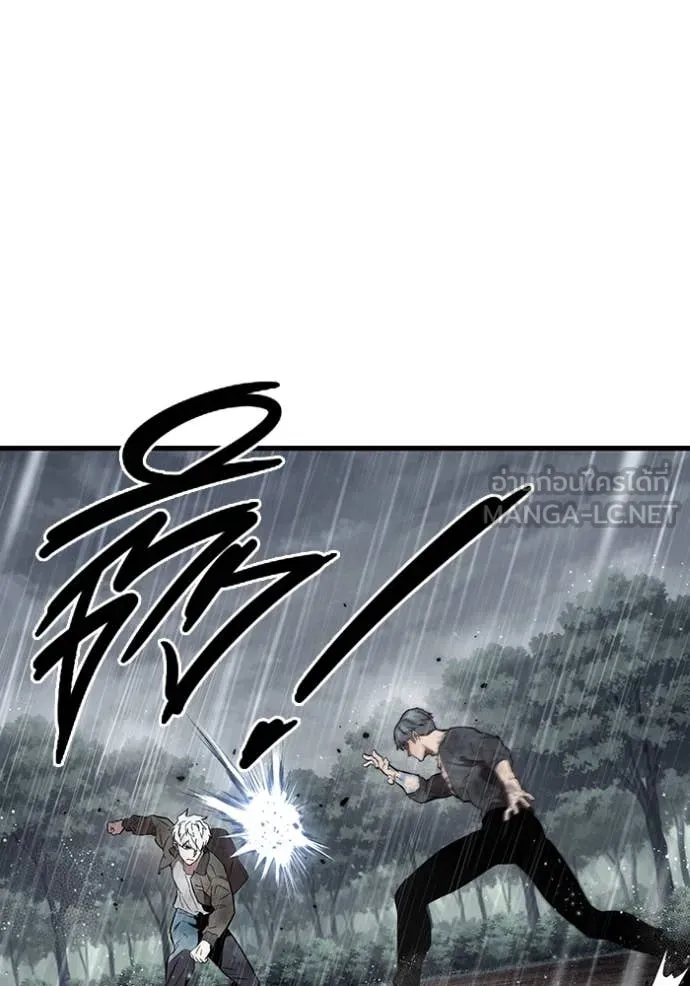 The Great War Chap 58 - Next Chap 59