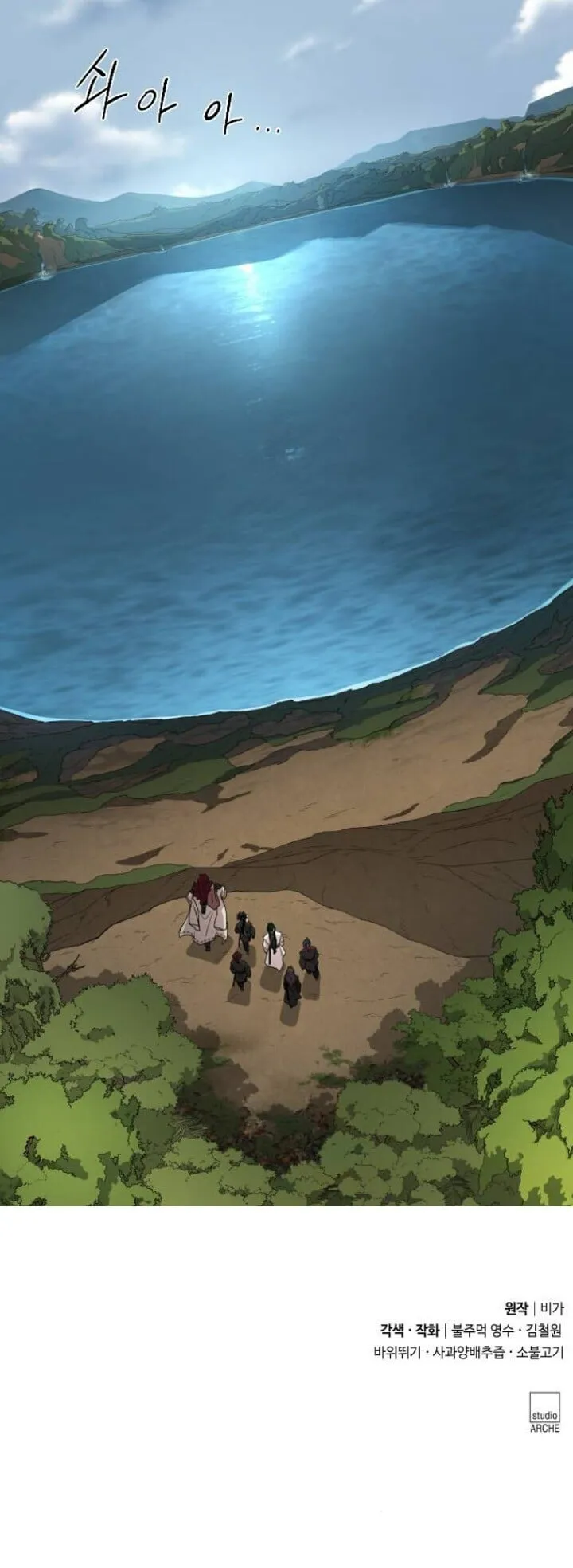 Return of the Mount Hua Sect Chap 160 - Next Chap 161