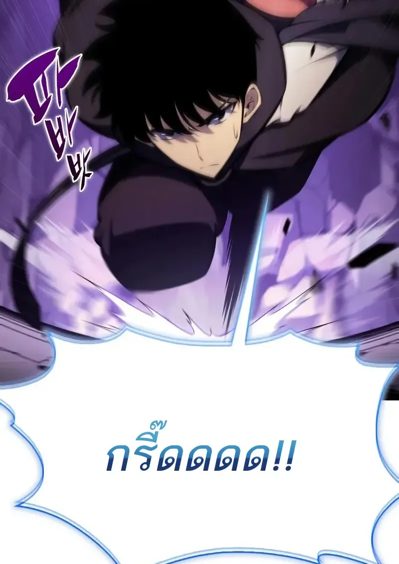 The Regressed Son of a Duke is an Assassin – ลูกชายคนเล็กของดยุกคือมือสังหาร Chap 112 - Next Chap 113